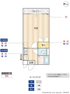 三橋【3階】の間取り