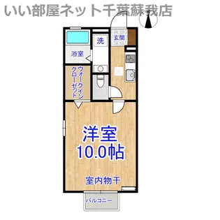 クレアール【1階】の間取り