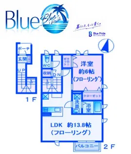マリア一ジュ A棟【2階】の間取り