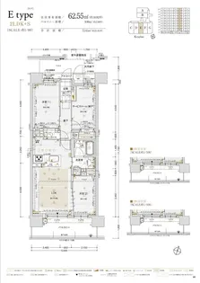 大阪府箕面市船場東2【マンション】の間取り
