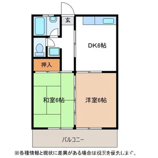 Lotus【2階】の間取り