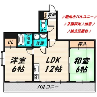 大阪府大阪市鶴見区横堤2【マンション】の間取り
