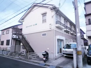 ジョイナス二見の画像