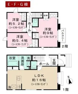 埼玉県三郷市中央4【一戸建】の間取り