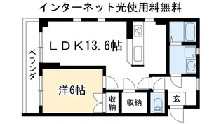 ロシェルカップ【2階】の間取り