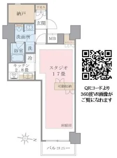 Brillia ist 東雲キャナルコート【6階】の間取り