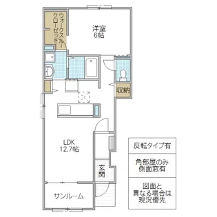 オーロラ要 B【1階】の間取り