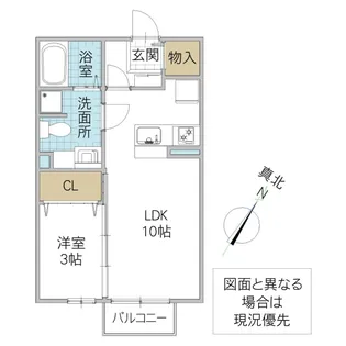 プラトリーナ A棟【2階】の間取り