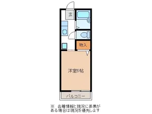サンシャイン可児川【1階】の間取り