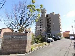 メゾンソレイユ【6階】の外観