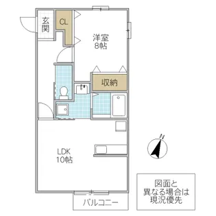 グレイスコート【2階】の間取り
