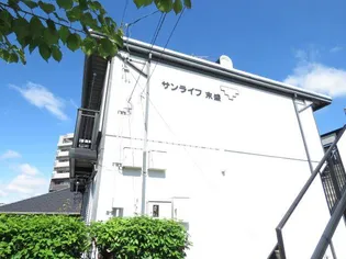 サンライフ末盛の画像