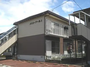 メゾンアールIIの画像