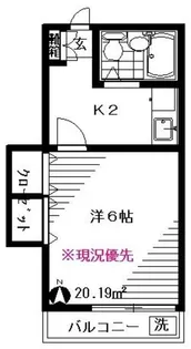 ハイム向原【2階】の間取り