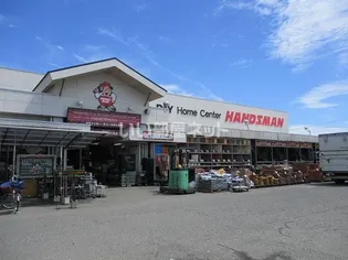 Growth Ehira【4階】の周辺