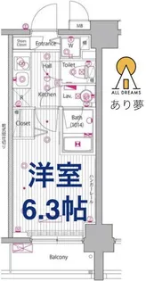 神奈川県横浜市中区花咲町1【マンション】の間取り