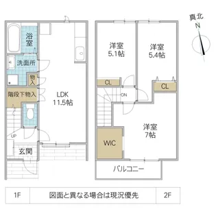 Histoire II【2階】の間取り
