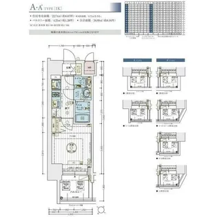 エステムコート神戸グランスタイル【2階】の間取り