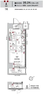 クラリッサ新綱島【6階】の間取り