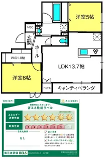 MAISON ASUKA III【3階】の間取り