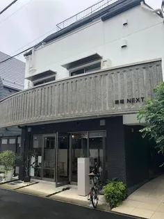 東京都渋谷区神宮前3【マンション】の外観