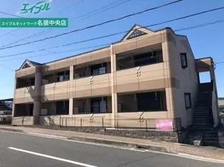 グランディールの画像