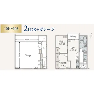 ヴェルジェジェイ.シーの間取り