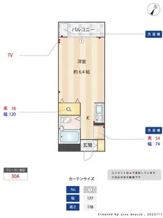 セルべコート笹塚【1階】の間取り
