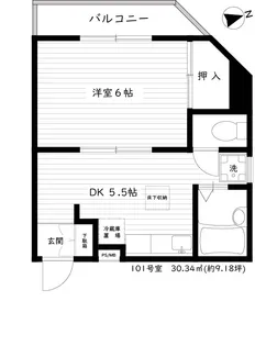 光栄ハイツ【1階】の間取り