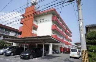 メゾンコンフォート【1階】の外観