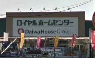 アルカンシエル【2階】の周辺