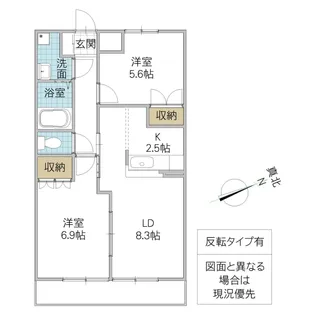 オパール・サン・セリテ【2階】の間取り