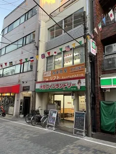 東十条3丁目ビル【4階】の外観