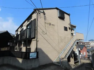 シャル夢本尾II【1階】の外観