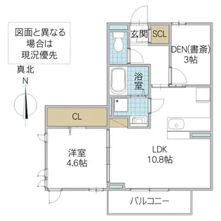 アマーテ姫子 A棟【2階】の間取り