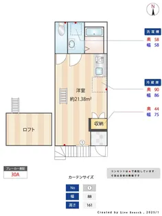 Maison de CiEL【2階】の間取り