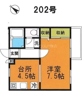 サンモール【2階】の間取り