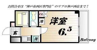 伊川谷マンション【3階】の間取り