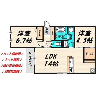 クラシスト高殿【2階】の間取り