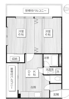 サンコート四谷【2階】の間取り