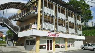 茨城県石岡市石岡1【マンション】の外観