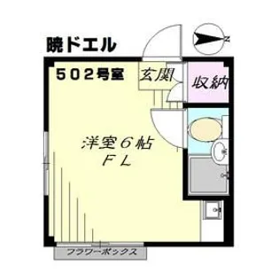 暁ドエル(アカツキドエル)【5階】の間取り