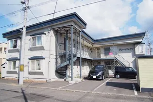 グレードハイツの画像