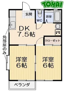 メゾン・ド・フーイン【2階】の間取り