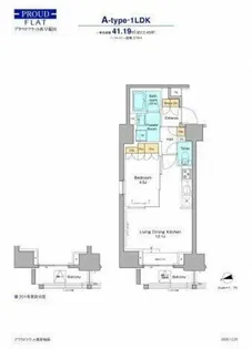 プラウドフラット西早稲田【10階】の間取り