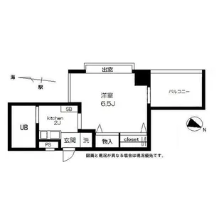 ジュネパレス平塚第一【6階】の間取り