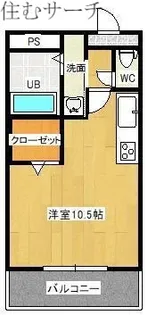 コスモス【3階】の間取り