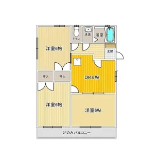 アロークフジ【1階】の間取り