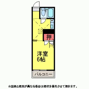 ラミエ並木【2階】の間取り