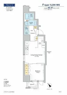 東京都文京区千駄木4【マンション】の間取り